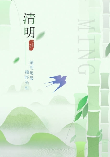 細雨紛紛凈塵土